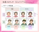 小さな似顔絵描きます 選べる似顔絵。あなた好みにカスタマイズ【特殊枠】 イメージ6