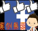 YouTube・SNS集客の裏側暴露しちゃいます 巷でよく見かける「アレ」の正体知りたくないですか？教えます イメージ2