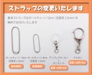 一個からオリジナルアクリルキーホルダー制作します 画像・イラストを送るだけでOK！【プレゼントや自分用に】 イメージ6