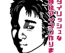 影絵アイコンを作成致します スタイリッシュな似顔絵アイコン作りませんか♪ イメージ1