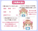 商用可能！可愛いデフォルメイラスト描きます 修正回数無制限！アイコン、配信用、グッズにも使えます♪ イメージ2