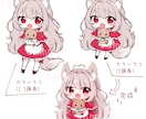 アイコン、立ち絵、ミニキャラなどイラスト制作します 可愛くてふわふわしたキャラや動物が好きな方へ イメージ6