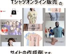 格安ホームページをお探しならWixページ作成します おしゃれなHPをお手軽に自分で更新できるように説明いたします イメージ5