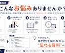 士業・専門職のセミナー資料を見やすく整えます 専門的な内容はそのままに、受講者に伝わるスライドへ イメージ2
