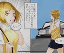 漫画などお描きしますます オリジナルストーリーを、お好みの絵柄で漫画化します！ イメージ3