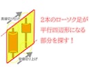 見るのはココだけ！日足２本FXロジック提供します 全ロジック動画説明（PDF付属）+MT4インジケーター イメージ7