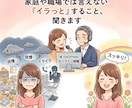 言いたいことを口に出すことで心を軽くしてあげます 誰にも言えなかった愚痴を言える場所を提供します イメージ1