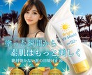想いに【寄り添う】伝わるWEBバナー制作致します 親身なヒアリングであなたのイメージを形にします イメージ3