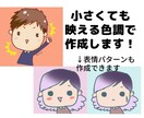 目立つ！ツイッターインスタ、SNSアイコン描きます 小物追加無料！背景あり・なし２種類お渡しでおトク！ イメージ6