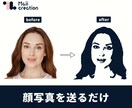 写真をおしゃれなモノクロアイコンに加工します SNSや名刺にぴったり、プレゼントにもおすすめ！ イメージ2