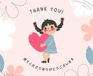 LINE感覚で３０分⭐️お話や愚痴などお聞きします ⭐️雑談・ノロケ・推しの話・ちょっとした恋愛婚活相談もOK！ イメージ9