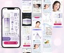 STUDIOで集客できるLPを制作いたします 見た目の美しさ × マーケ視点を両立したデザインをご提供 イメージ2