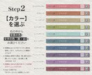 おしゃれな名刺作成・データ入稿サポートします 選んでいくだけ！大人かわいい『くすみカラー名刺』 イメージ3