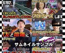 ゲーム実況やTikTokなどの動画編集致します ゲーム実況やショート動画などお任せ下さい！！ イメージ2