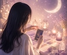 彼の本音も、動くべき時も…苦しい恋を深く視ます 動けないのは、あなたが弱いからじゃない イメージ5