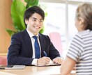 20代限定！既卒・第二新卒向けの転職相談乗ります 早期退職でも正社員転職OK！転職実体験を元にアドバイス! イメージ1