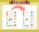 画像データをイラレ形式へ変換いたします ロゴ・名刺・チラシ・地図などの画像データをトレースします！ イメージ7