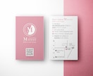 ビジネス向け名刺・ショップカードデザイン制作します 【モニター価格】5名様限定3,000円／初回3案提案 イメージ4
