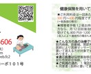 似顔絵名刺デザインします 似てる!似顔絵付きの名刺で受注率アップ イメージ9