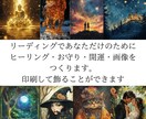 霊視お悩み相談 解決方法をお伝えします 一人で悩まず霊視リーディングにお任せください イメージ3