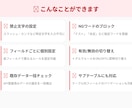 kintone NGワードガードを提供します 入力ミス・表記ゆれをプラグインで自動ブロック イメージ2