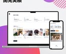 格安で事業証明用の高品質ホームページを作成します 法人口座開設・補助金申請などに最適！自社で修正・更新も可能！ イメージ6