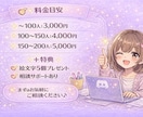やさしいDiscord運営代行いたします 運営で疲れた管理人さんを、寄り添いながら支えます(^^) イメージ4