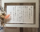 ハガキサイズに「格言」「名言」お書きします お好きな言葉をハガキサイズにして飾りませんか イメージ5