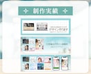 SNS専門✧ヘッダー制作いたします 世界観を一緒に作り上げあなたの魅力を伝えます！ イメージ5