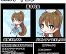 sdキャラクター作成します お好みのミニキャラ作成します！ イメージ2