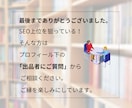 即戦力ライター│検索1位複数│読者の心を掴みます 徹底した読者目線で潜在ニーズに応える文章をPREPで！ イメージ8