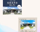 新規顧客を引き寄せるWEB画像を制作いたします バナー、LP、集客のことなら何なりとお申し付けください イメージ4