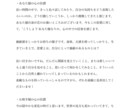 あなたのお話お聞きします タロット占い（鑑定書作成します） イメージ3