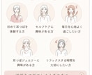お悩みに合う耳つぼをご提案します お悩みに合わせた耳つぼセルフケアをご提案 イメージ5
