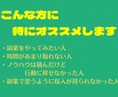 究極の丸パクリネットビジネスを教えます これまでもこれからも最強のネットビジネスはコレしかない イメージ5