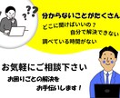 輸出販売・海外輸送の課題とお困りごとサポートします 業界30年以上の経験とノウハウで課題解決のアドバイスをご提案 イメージ2