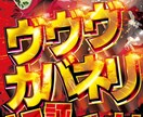 パチスロ店舗様向けのデザインPOP作成します 単体機種訴求や新台入替告知のデザインを作成！ イメージ3