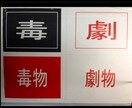 健康、体質改善、ご相談承ります 健康、美容、薬への疑問のご相談承ります！ イメージ1