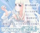 背景も見栄える！オリジナルキャライラスト描きます あなただけのイラスト最大限尽力させてください！ イメージ1