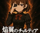 オリジナル楽曲制作（作詞＋Suno）します 【歌詞＋AI音楽】オリジナル楽曲を制作します｜ イメージ19
