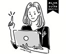 先着5組 特別価格!シンプルな線画アイコン描きます SNSアイコンを、パッと目を惹くイラストにしてみませんか？ イメージ1