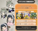 最短3~7日納品！可愛いSDイラストを制作します ★ちびキャラ/デフォルメ/TRPG/配信/フラスタ/グッズ イメージ5