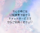 子育て中のママ•パパ達のお悩みをチャットで聴きます ワンオペ育児/シンママ/シンパパ/育児相談/お悩み相談 イメージ8