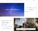 プロフィール・クロスストーリーで映像へこだわります 22000組のムービー制作の実績で高クオリティ・低コスト イメージ5
