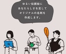 あなたが“どんな人か”、伝わる名刺を作ります モニター価格！残り3名様です。 イメージ2