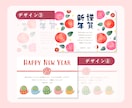 10デザインから選べる！かわいい年賀状を作成します 文字変更OK！LINEで使えるスタンプ風画像もプレゼント！ イメージ4