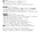 行政書士試験【会社法】レジュメで4問確実に取れます 落としがち会社法、たった9枚のレジュメで満点16点GET。 イメージ2
