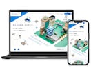 成果重視×デザイン性×StudioでHP作成します Studioエキスパートが贈るStudio制作唯一Pro認定 イメージ3