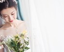 今すぐどうにかしたい！を一緒に解決します 恋愛のお悩みについて何でもお聞きしアドバイス致します♡ イメージ7