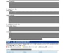 現役採用担当が就活ESを採点・添削します ES添削｜理系/文系/院生｜大手対策｜書類通過率UP イメージ4